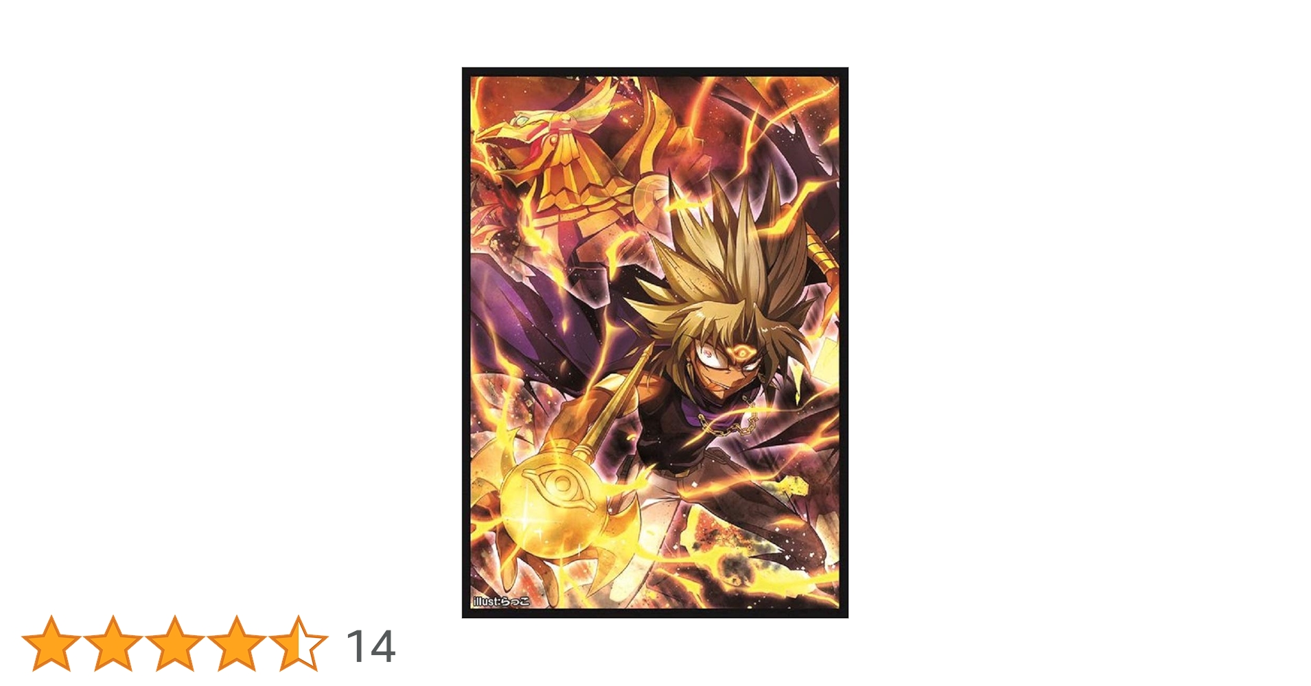 Amazon.co.jp: フレシア カードスリーブ ☆『遊戯王 マリク